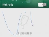 手机屏幕中间有一块地方屏幕失灵