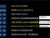sw电脑配置运行SolidWorks软件电脑用什么配置