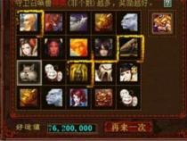 大话西游电脑配置可以玩大话西游2的笔记本电脑配置