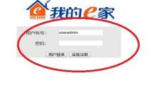196.168.1·1手机登录入口,192.168.1.1登陆页面手机