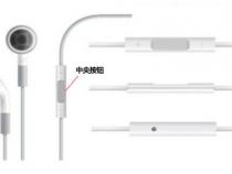 苹果手机能用小米线控耳机吗
