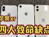 苹果64G扩容到256G多少钱