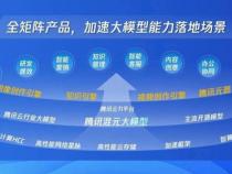 i58代是哪一年发布的