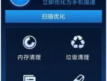 优化大师和360哪个好