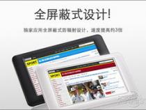 什么是mid平板电脑