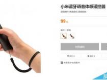 小米新蓝牙已从控制中心关闭是什么意思