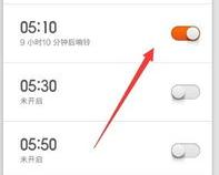 手机闹钟设置在哪里