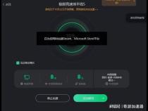 地平线5要什么电脑配置才能玩