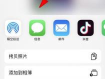 苹果13怎么通过usb给电脑联网