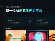 用ai做视频怎么做