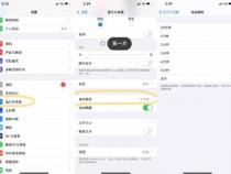 一台手机上删除的微信聊天记录另一台手机能看到吗