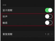 苹果Apple Watch怎么关闭通知推送消息