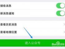 手环和手机必须是一个牌子才可以绑定微信吗