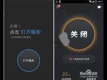 手机老是卡顿怎么办