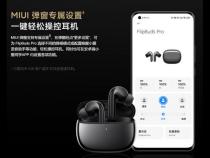 小米降噪耳机怎么使用