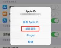 iwatch怎样退出appleid登陆