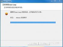 在Windows下,苹果笔记本键盘灯不亮,怎么办