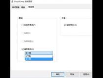 苹果笔记本win10怎么开触摸板右键