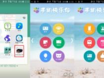 diy电脑的app