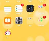 苹果手机怎么拼图照片在一起