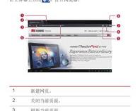 华为mediapad10价格及刷机方法介绍图解