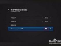 小米蓝牙打印机操作方法