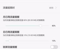 荣耀手机怎么总是没信号,状态栏显示x