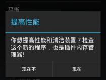 安卓手机怎么扩大内存