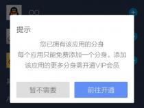 怎样才能在一部手机上同时登两个微信