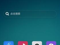 手机怎么刷新一下