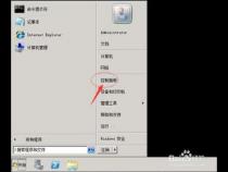 怎么将电脑中的自动更新Windows配置的功能关闭