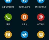 微信视频手势特效安卓怎么设置