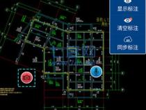 cad手机看图如何下载图纸