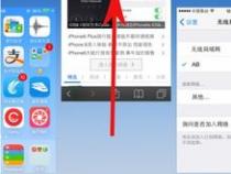 苹果怎样返回上一步