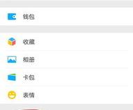 一个微信号能在两个手机上同步吗