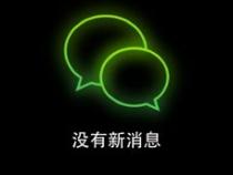 苹果手表怎么强制关机