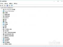 怎么知道笔记本硬件有没有坏
