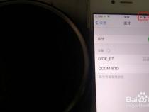 iphone怎么看小米蓝牙耳机电量