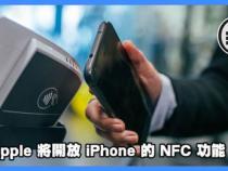 apple watch支持nfc功能吗