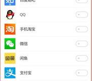 手机怎么开启应用分身
