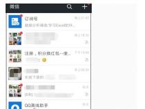 苹果手机如何用同一个手机号注册两个微信