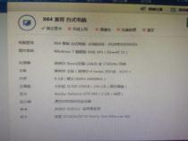 csgo吃什么配置