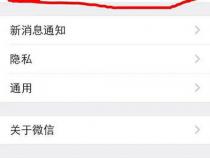 没有手机怎样登陆微信