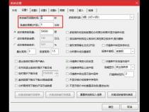 炒股电脑用什么配置
