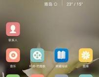 双卡手机一个卡有信号另一个没信号是怎么回事