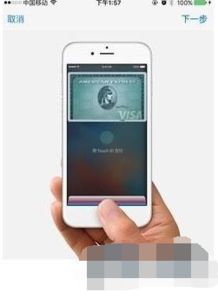 苹果11怎么快捷使用apple pay