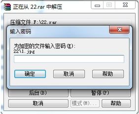 手机怎样给u盘加密设密码