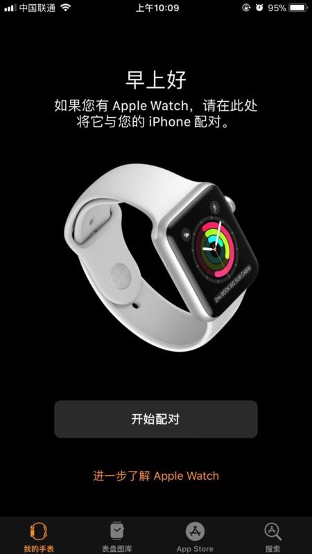 苹果手表没有配备苹果手机可以用吗