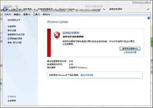 电脑开机显示正在配置更新请勿关闭计算机