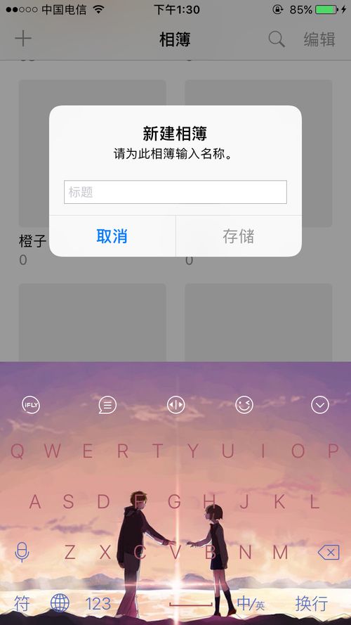 如何在苹果手机桌面上新建文件夹
